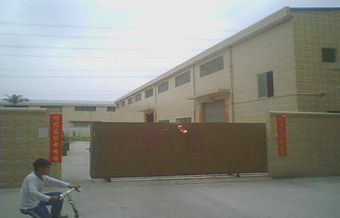 东莞寮步原房东单一层墙砖钢结构1200平方厂房出租